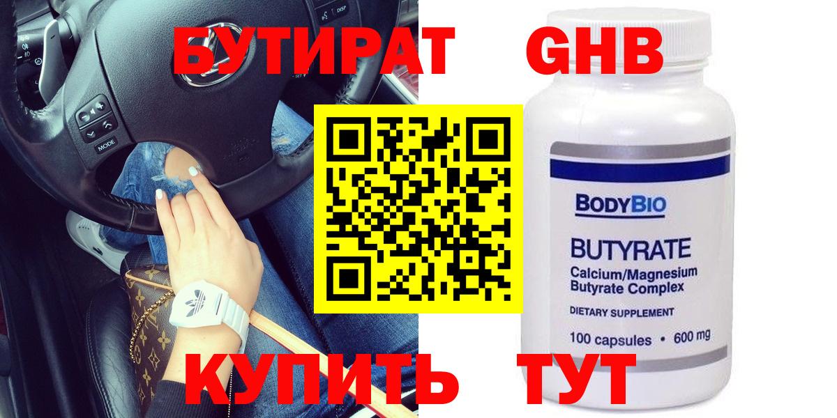 Марихуана Чистополь