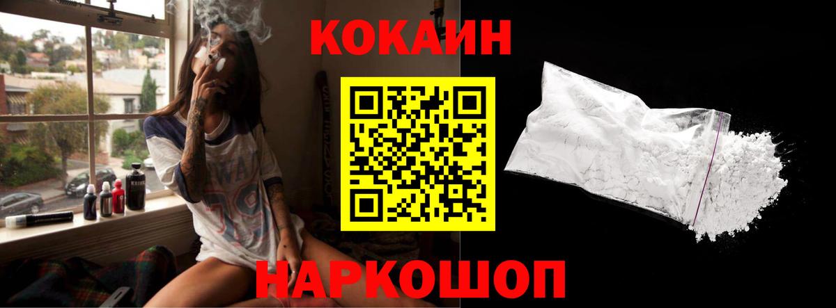 где найти наркотики  Cocaine 98%  Чистополь  Вход с VPN  Кокаин Перу 