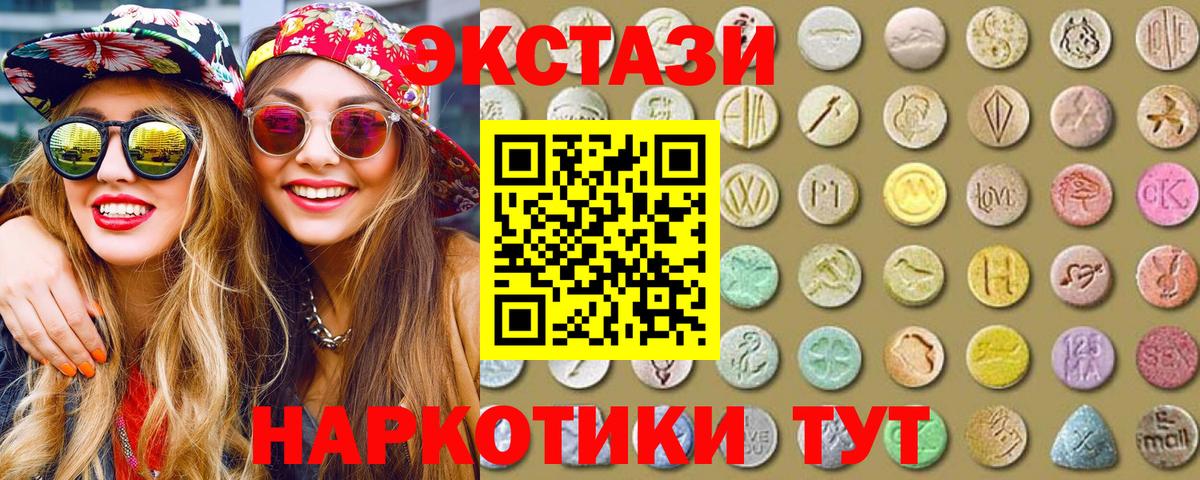 ГАШ  Меф МЯУ МЯУ   Чистополь  APVP СОЛЬ кристаллы  LSD-25  Вход с VPN  Купить закладку  Cocaine  ГАШИШ  МАРИХУАНА 