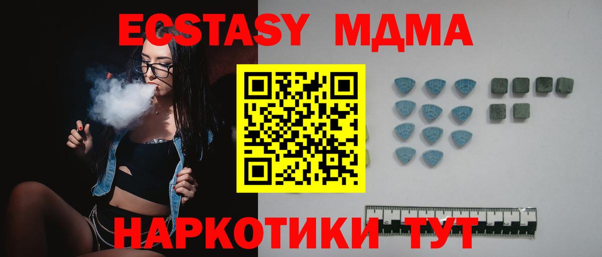 Ecstasy 99%  Экстази бентли  Чистополь  Вход с VPN 