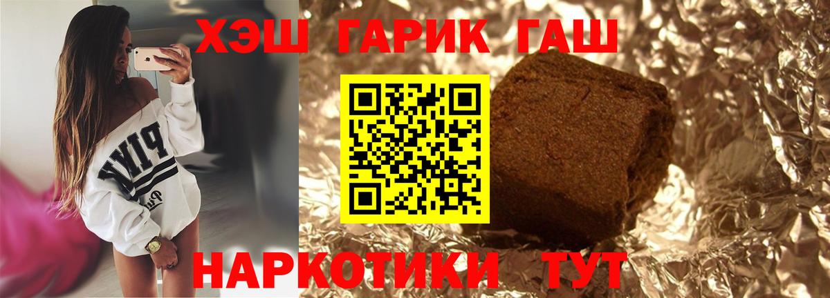 ГАШИШ убойный Чистополь