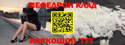 скорость mdpv Можайск