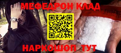 ПСИЛОЦИБИНОВЫЕ ГРИБЫ Моздок