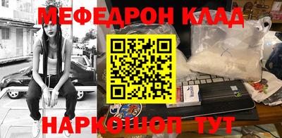 ПСИЛОЦИБИНОВЫЕ ГРИБЫ Моздок