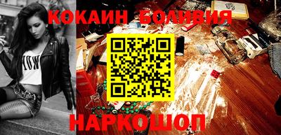 ПСИЛОЦИБИНОВЫЕ ГРИБЫ Моздок
