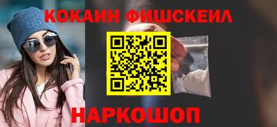 ПСИЛОЦИБИНОВЫЕ ГРИБЫ Моздок