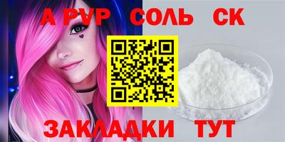 a pvp Можга