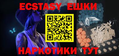 ПСИЛОЦИБИНОВЫЕ ГРИБЫ Моздок