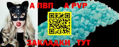 скорость mdpv Можайск