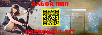 мяу мяу кристалл Нальчик