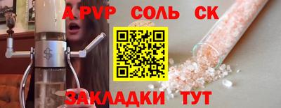 скорость mdpv Можайск