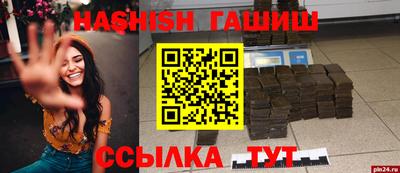 ПСИЛОЦИБИНОВЫЕ ГРИБЫ Моздок