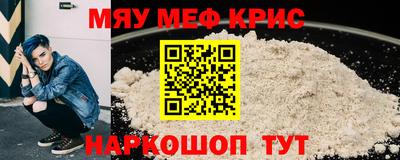 скорость mdpv Можайск