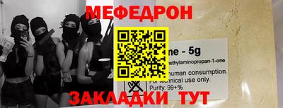каннабис Наро-Фоминск