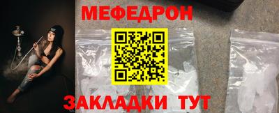 скорость mdpv Можайск