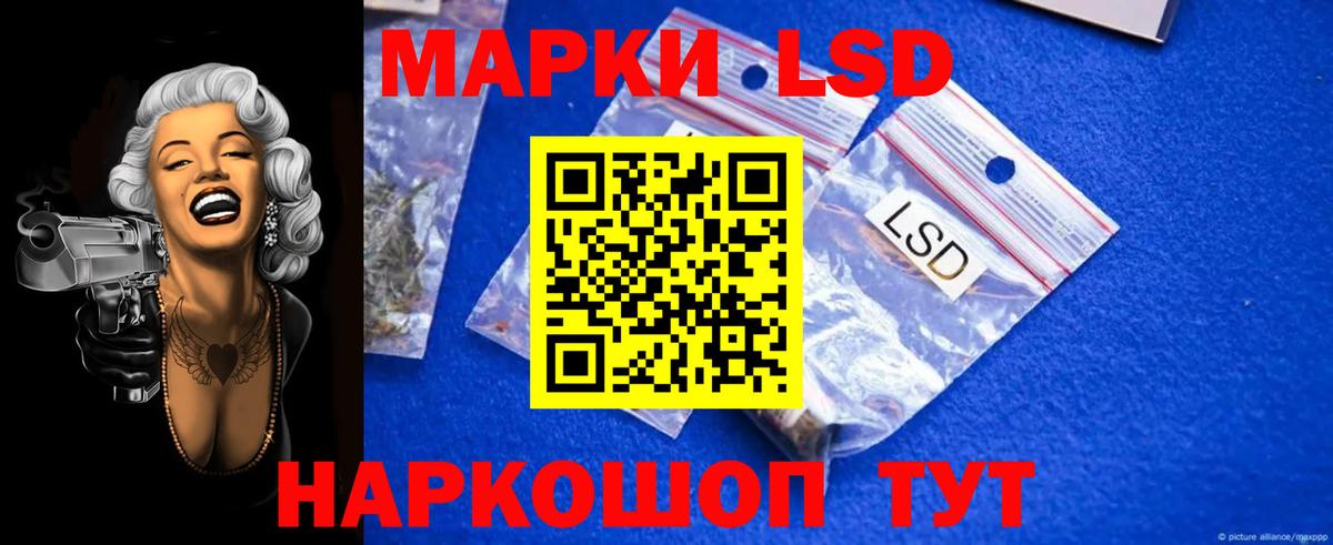 ЛСД экстази ecstasy  Вход с VPN  Лсд 25 экстази кислота  Чистополь 
