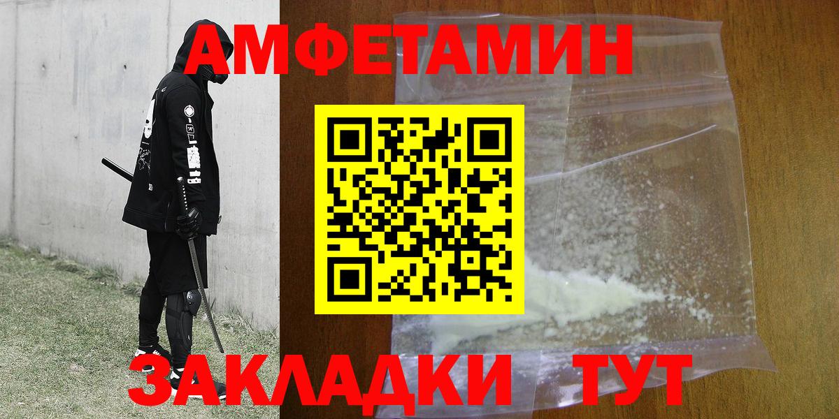 Первитин пудра  Вход с VPN  Чистополь 