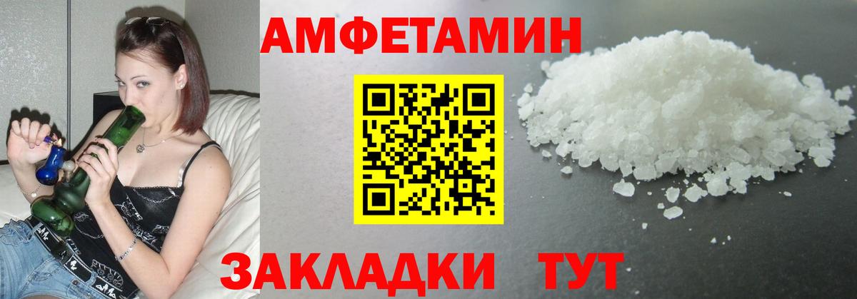 Метамфетамин Methamphetamine Чистополь
