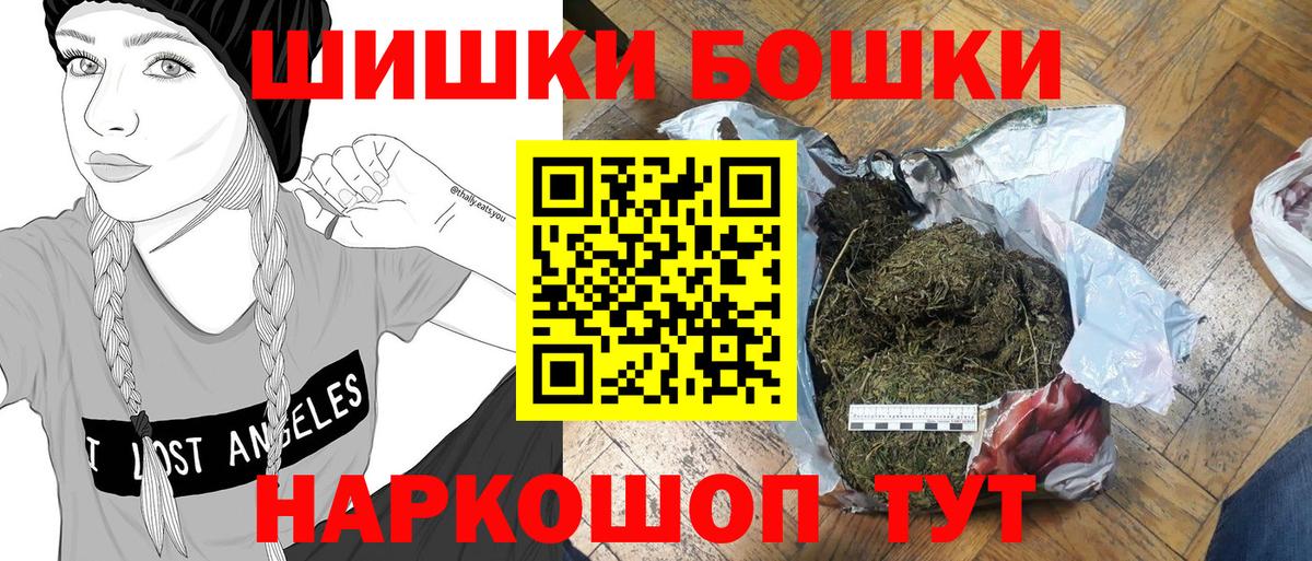 Канабис тримм Чистополь