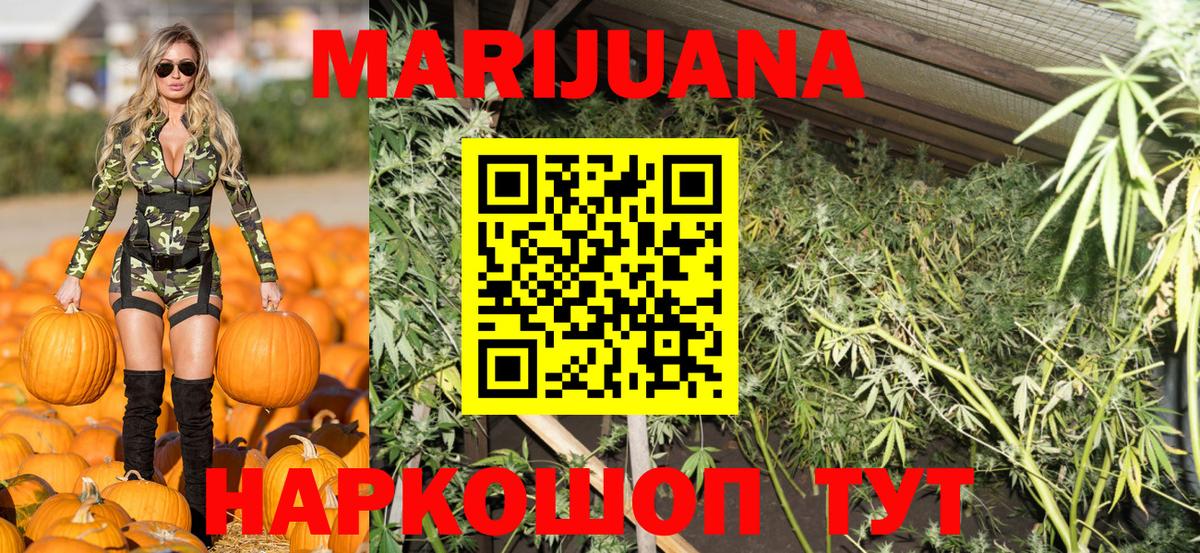 Канабис LSD WEED  Вход с VPN  Чистополь  Бошки марихуана гибрид  Марихуана OG Kush  Конопля MAZAR 
